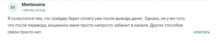 владимир чистяков развод владимир чистяков телеграмм