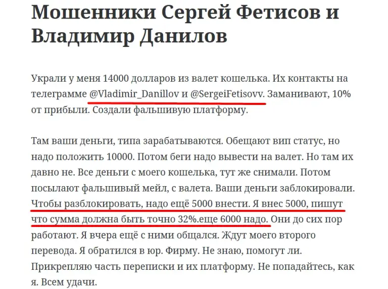 владимир данилов трейдер владимир данилов трейдер