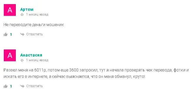 doronin invest отзывы