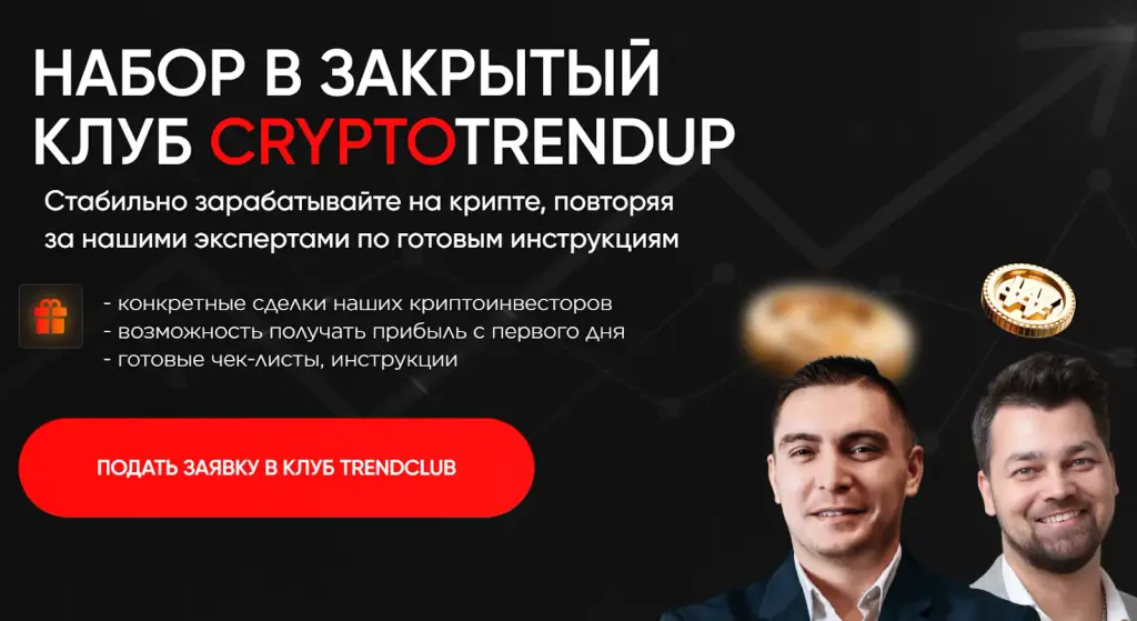 владимир федоренков криптовалюта