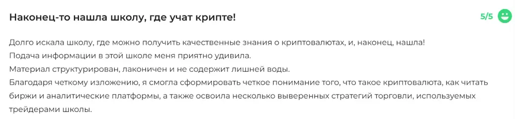 владимир федоренков трейдер