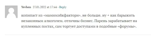 Отзывы учеников Владимира Фридмана