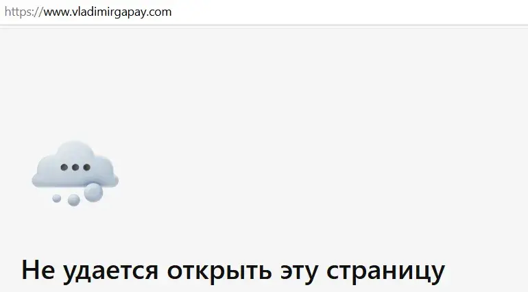 владимир гапай трейдер