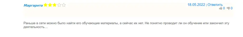 владимир гапай трейдер