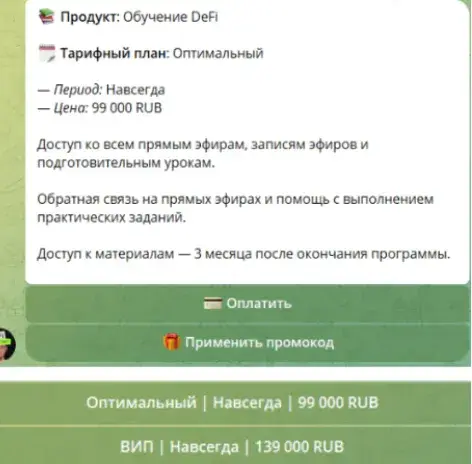 касаткин трейдер