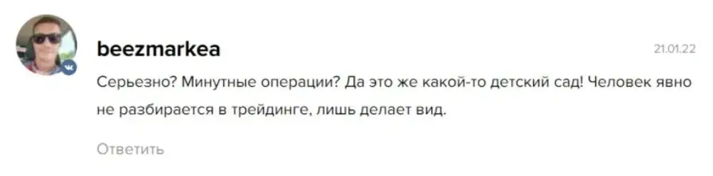 касаткин трейдер