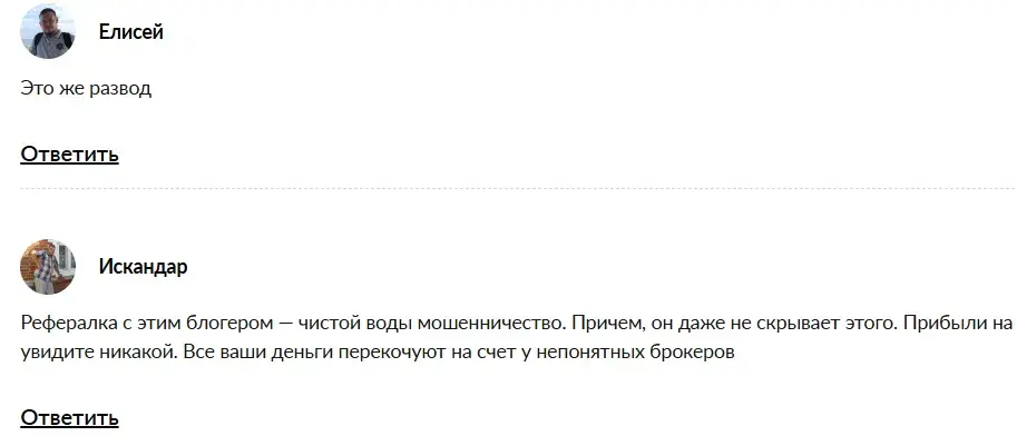 касаткин ютуб