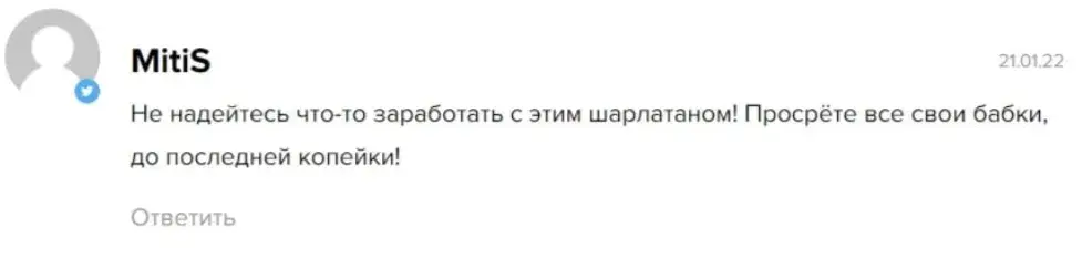 владимир касаткин инвестиции