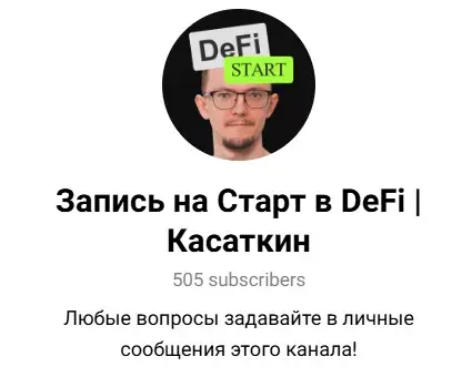 владимир касаткин инвестиции