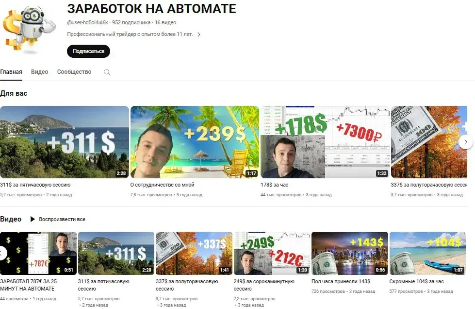 владимир кузнецов трейдер отзывы