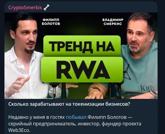 владимир смеркис биография состояние