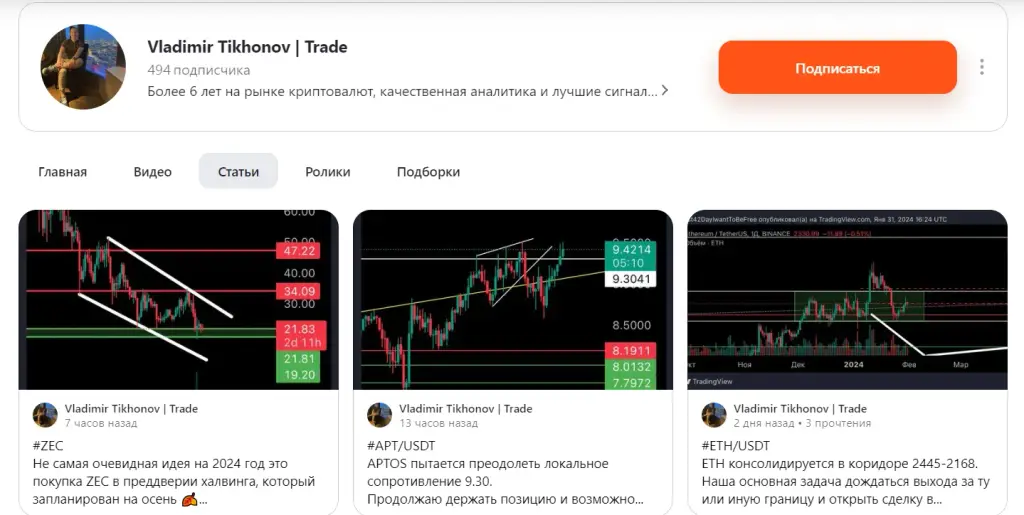 владимир тихонов отзывы владимир тихонов отзывы