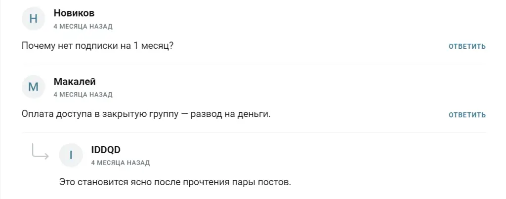 владимир тихонов телеграм владимир тихонов телеграм
