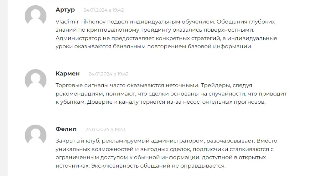 владимир тихонов трейдер владимир тихонов трейдер
