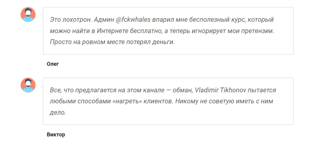 владимир тихонов youtube владимир тихонов youtube
