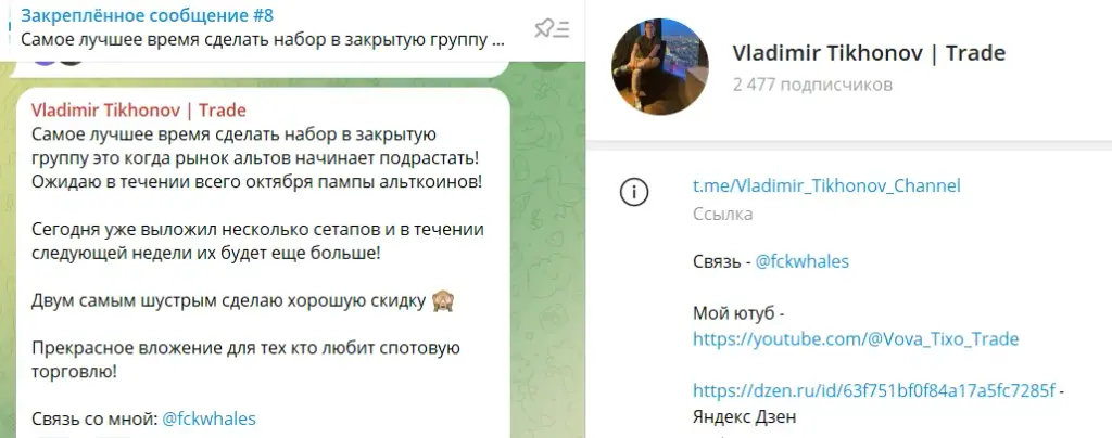 владимир тихонов youtube владимир тихонов youtube