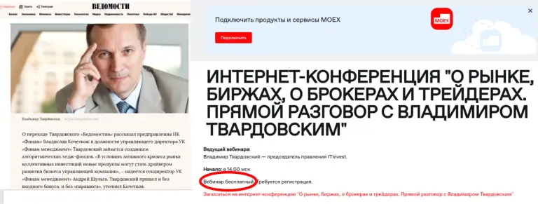 владимир твардовский