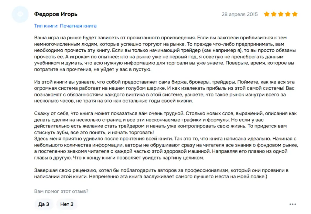 владимир твардовский