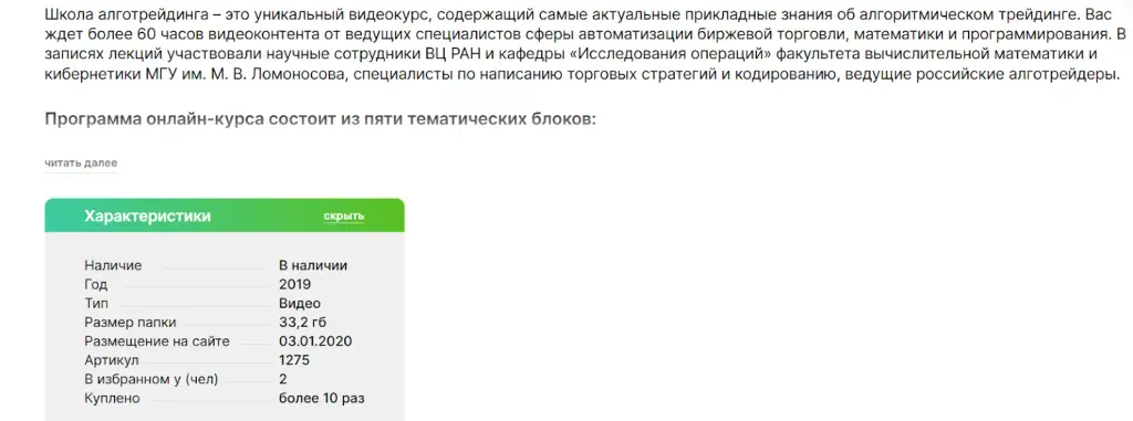 владимир твардовский