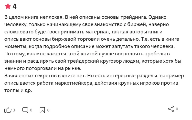владимир твардовский трейдинг