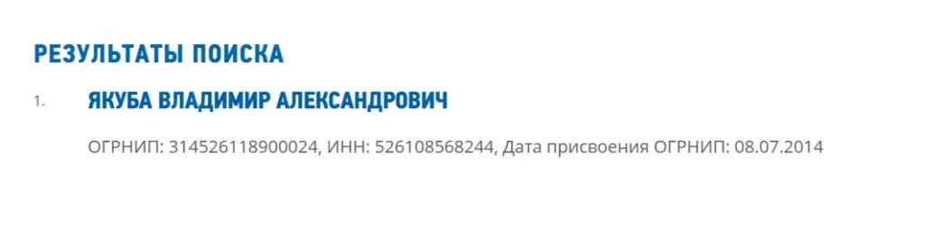 владимир якуба бизнес тренер