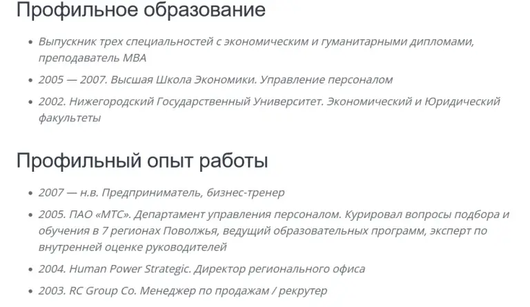 владимир якуба тренинг по продажам