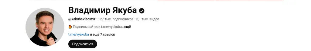 владимир якуба тренинг по продажам