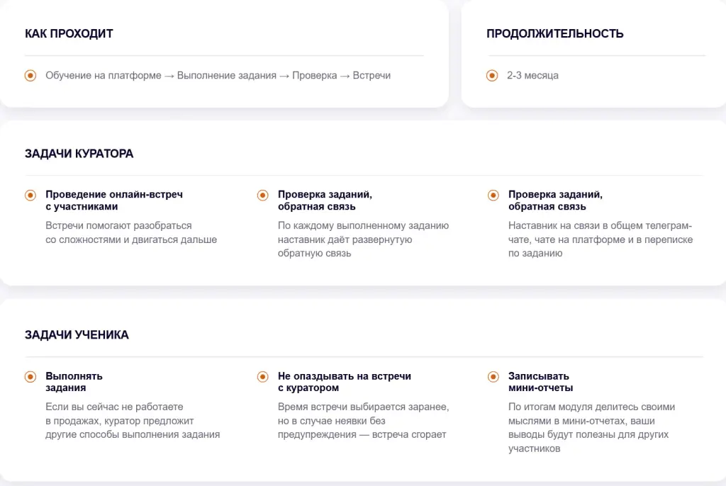 владимир якуба тренинг по продажам отзывы