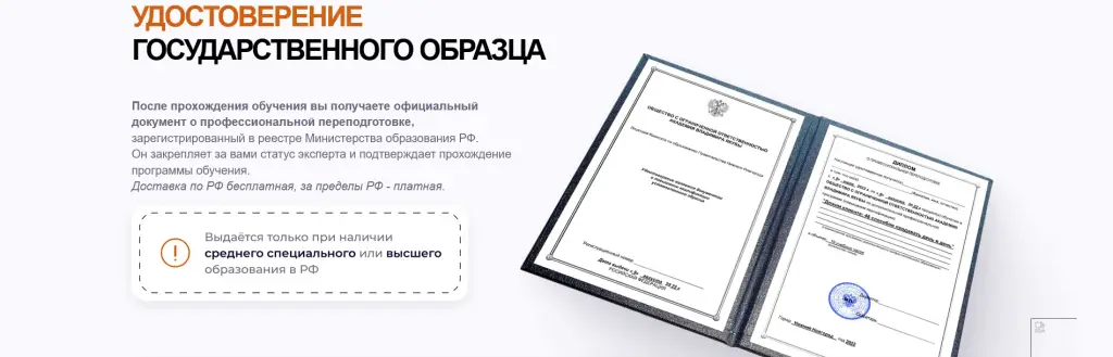 якуба владимир тренинг