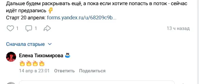 якуба владимир тренинг