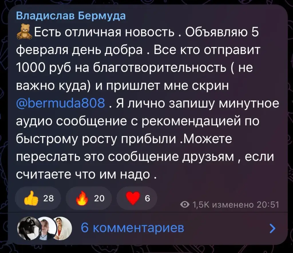 владислав бермуда курс владислав бермуда курс