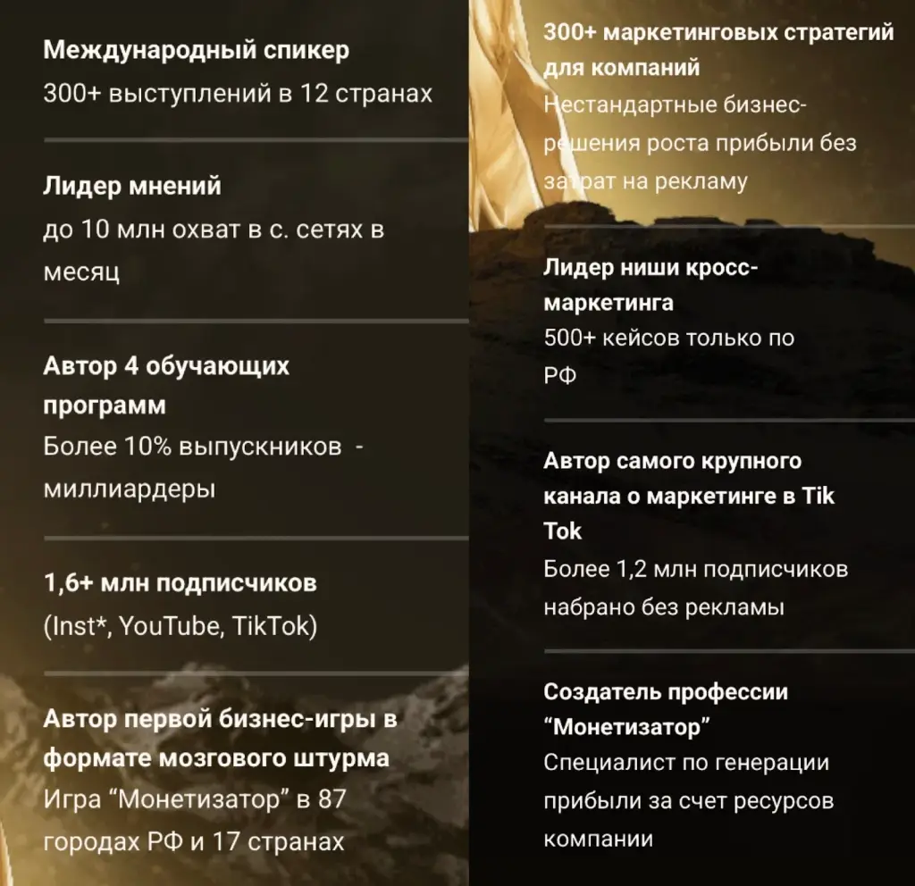 владислав бермуда отзывы развод владислав бермуда отзывы развод
