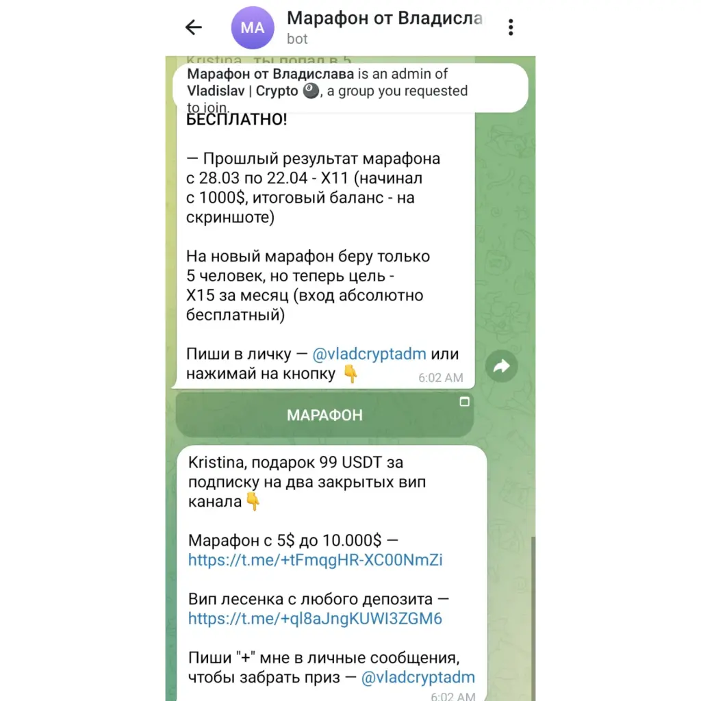 vladcryptadm
