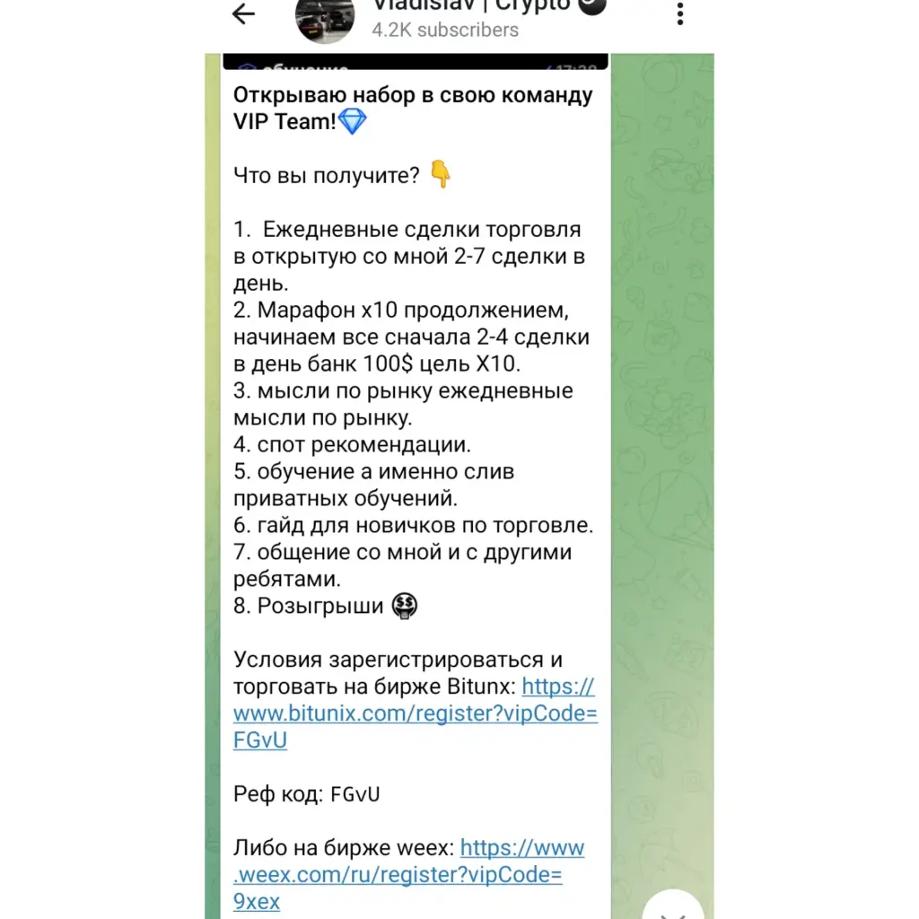 vladislav in crypto