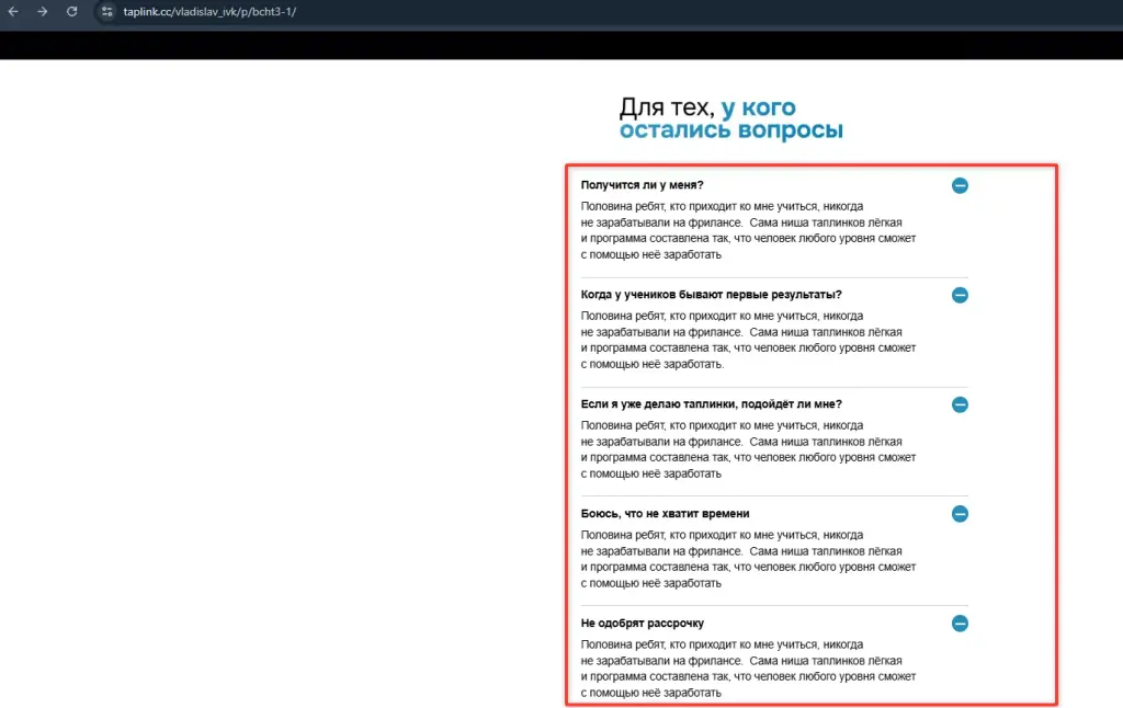 владислав ивкин