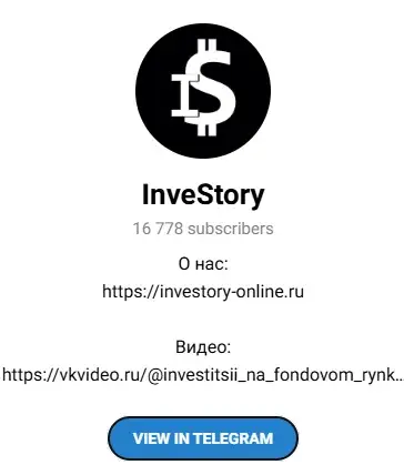 Investory