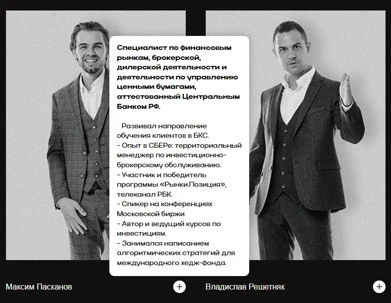 Investory