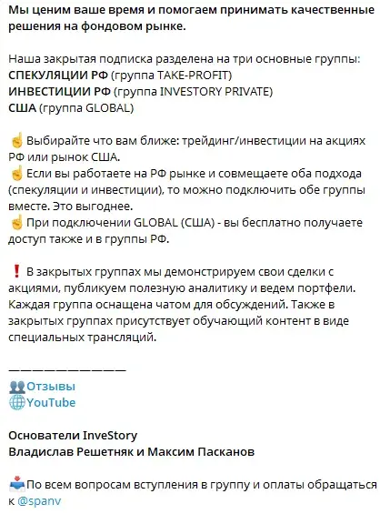 Максим Пасканов