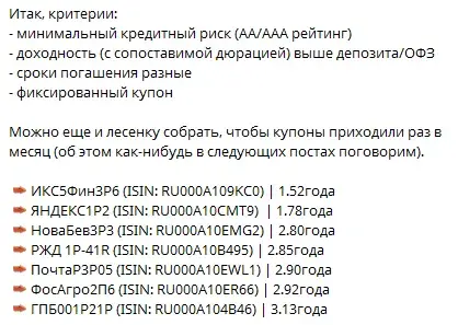 Максим Пасканов