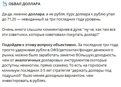 Владислав Решетняк инвестор отзывы