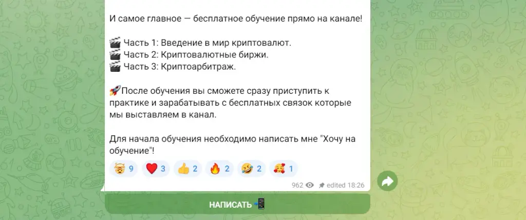 stolyarov school отзывы