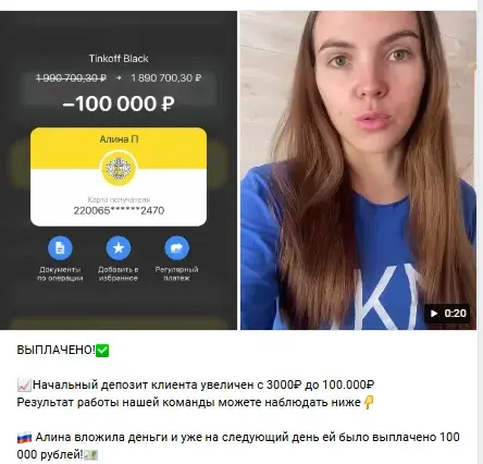 владислав волков трейдер
