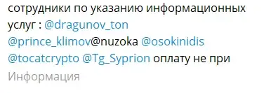 Bosston Bosston
