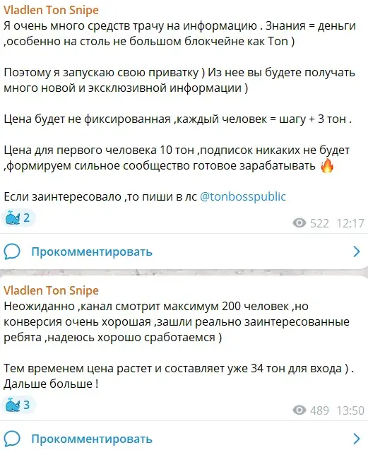 Dragunov Ton Dragunov Ton