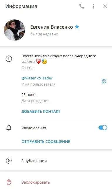 vlasenkotrader