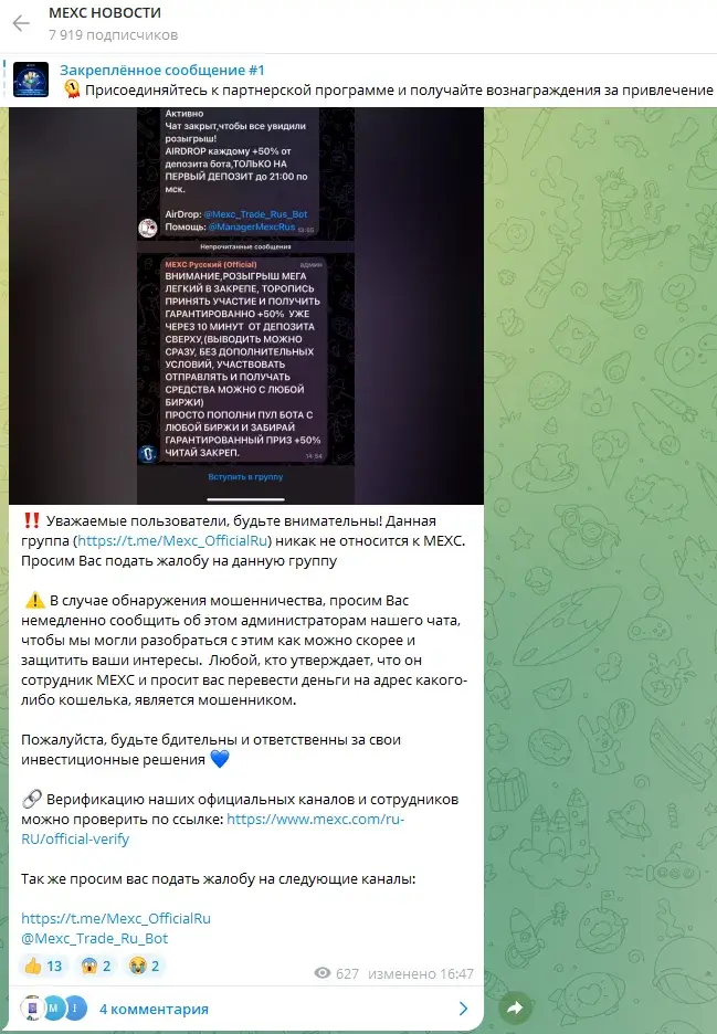 vlasenkotrader власенко евгения отзывы