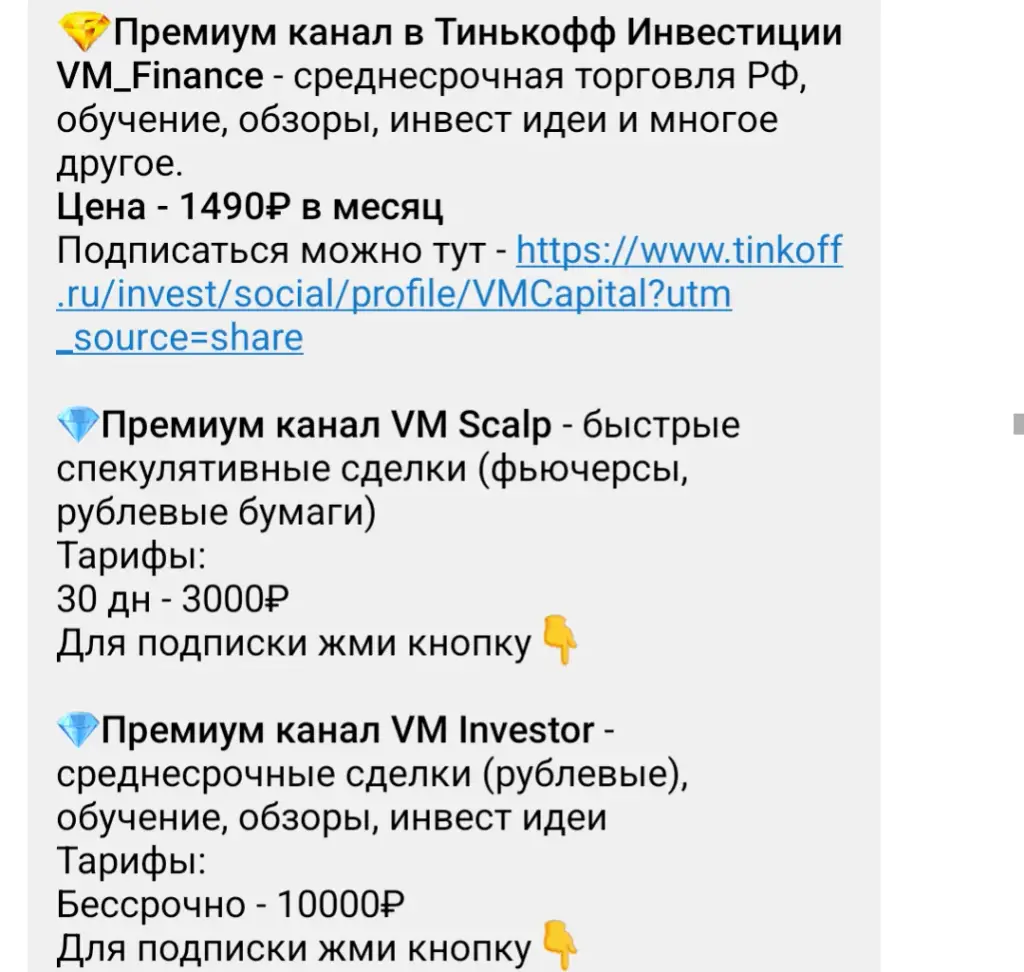 vmfinance