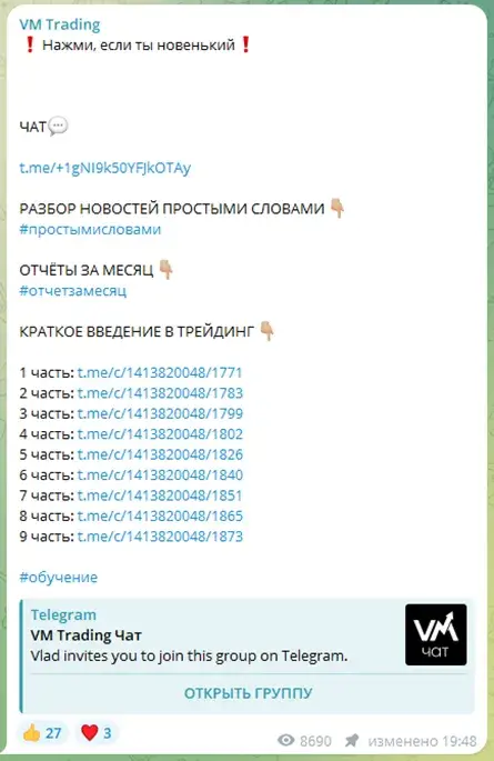Vladvmtrading