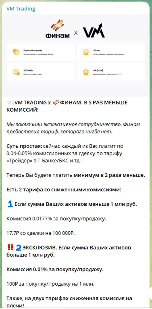 Vladvmtrading