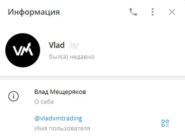 Vladvmtrading